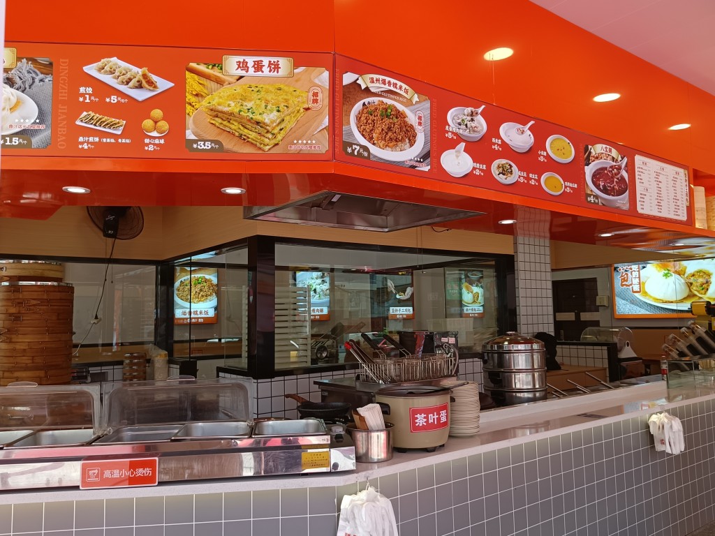 门店实图