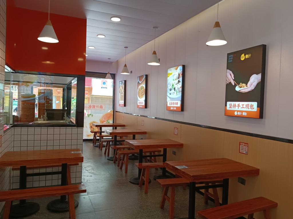 门店实图